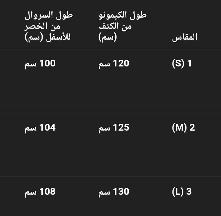 الأنصومبل الكلاسيكي الفاخر — Reehaf Signature